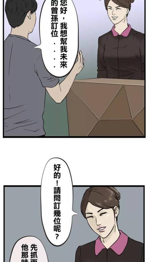 bsports必一网页版