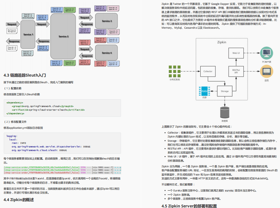 “bsports必一网页版”
干货来袭!拼多多首推全新微服务进阶指南(全彩版)简直不要太香(图15) “bsports必一网页版”
干货来袭!拼多多首推全新微服务进阶指南(全彩版)简直不要太香(图15)
