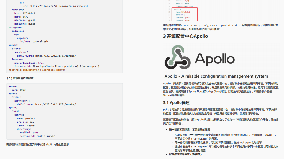 “bsports必一网页版”
干货来袭!拼多多首推全新微服务进阶指南(全彩版)简直不要太香(图17) “bsports必一网页版”
干货来袭!拼多多首推全新微服务进阶指南(全彩版)简直不要太香(图17)