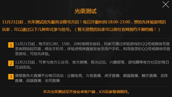 体坛联播|国足热身赛7球大胜,林书豪袒露加盟CBA感受_bsports必一网页版(图4) bsports必一网页版