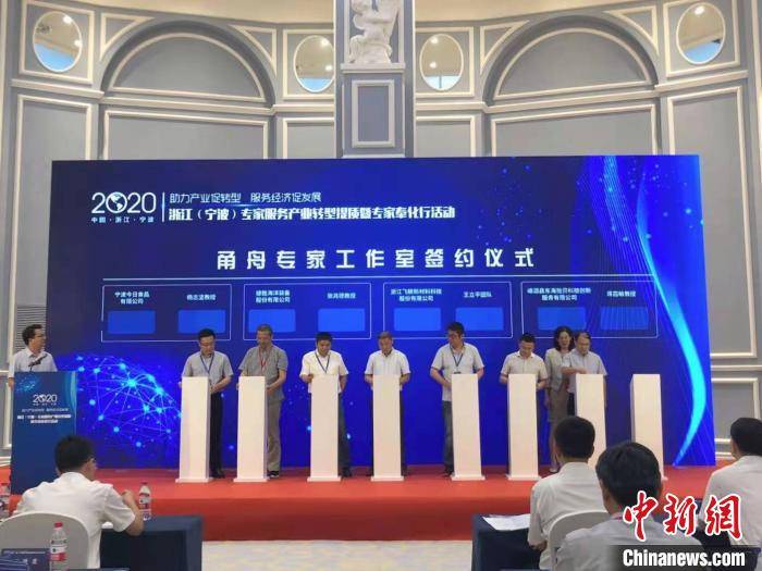 bsports必一网页版|
平衡之道——看浙江如何打造“全球人才蓄水池”(图5) bsports必一网页版|
平衡之道——看浙江如何打造“全球人才蓄水池”(图5)