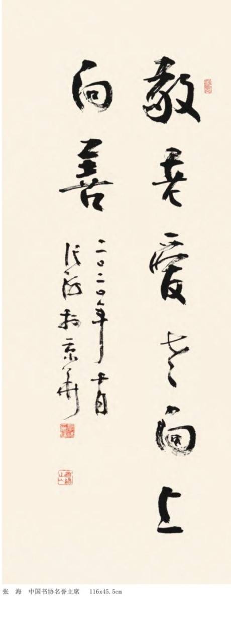 bsports必一网页版|
文化养老 乐龄陪同(图4) bsports必一网页版|
文化养老 乐龄陪同(图4)