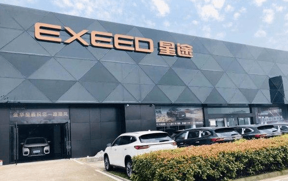 bsports必一网页版:
奇瑞高端品牌再遇危机 星途惨遭打脸!(图14) bsports必一网页版:
奇瑞高端品牌再遇危机 星途惨遭打脸!(图14)