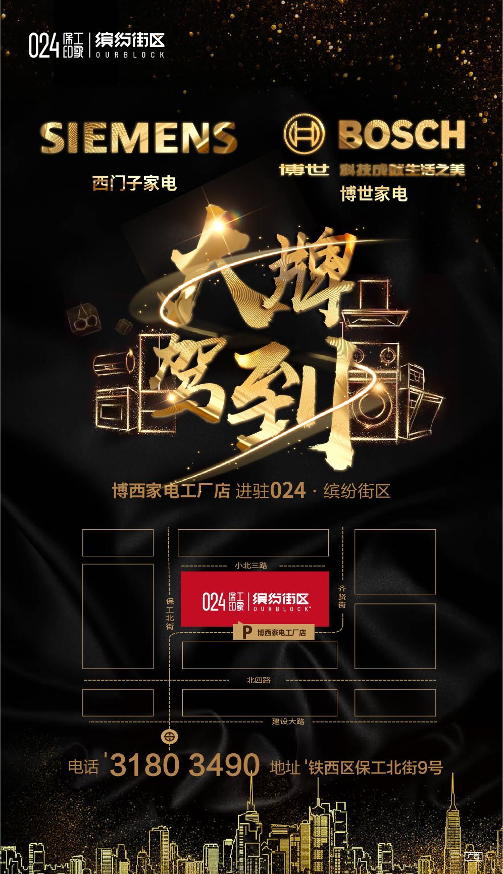 bsports必一网页版