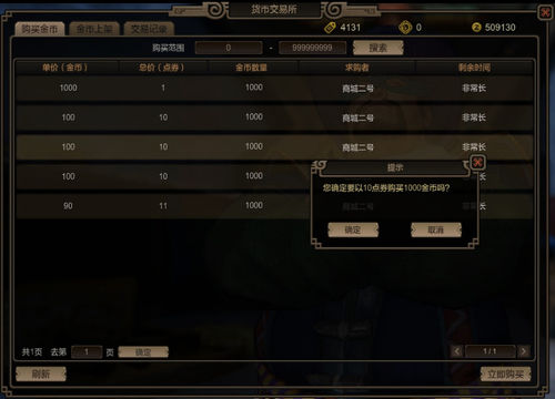 bsports必一网页版