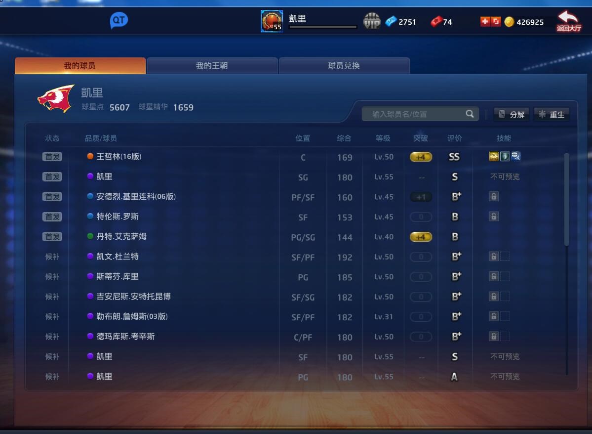 bsports必一网页版